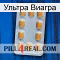 Ультра Виагра cialis3